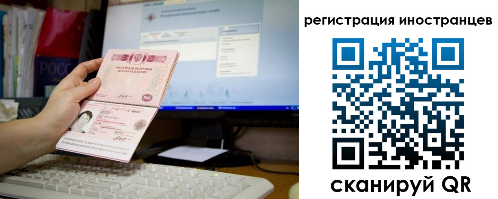 найти адрес прописки в Советске